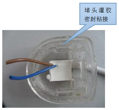 護欄管堵頭灌膠密封粘接