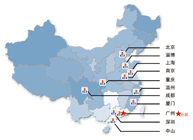 十大城市 同步進(jìn)行培訓(xùn)班+研討會